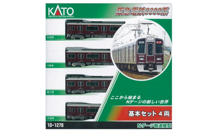 Kato 70101278 Grundset Hankyu Series 9300 4-tlg, Spur N