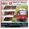 Kato 7074071 RhB ALLEGRA ABe 8/12 Anna von Planta, Spur N