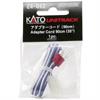 Kato 7078501 Adapterkabel blau-weiss für den Übergang